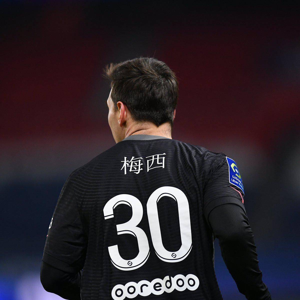 尔西与马